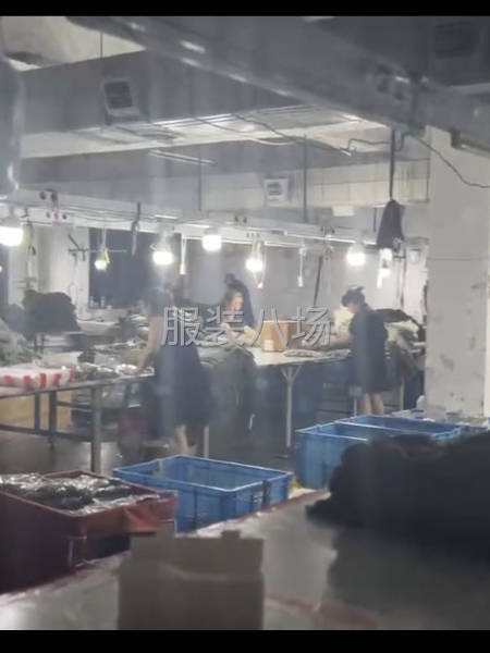 服装后道整理-第1张图片