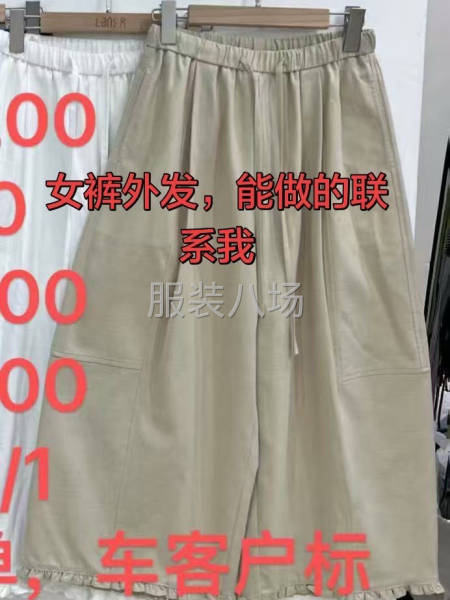 女裤长期外发，单量稳定，现金结账-第1张图片