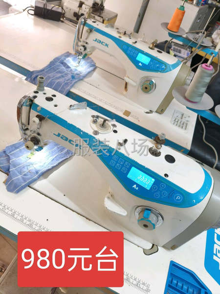 品牌非常好用-第4张图片