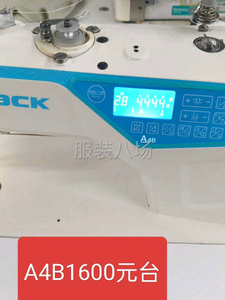 品牌非常好用-第2张图片