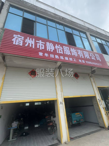 承接全品类内外贸电商订单-第6张图片