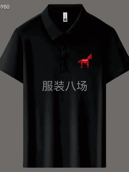 PRADA无缝翻领T恤衫-第7张图片