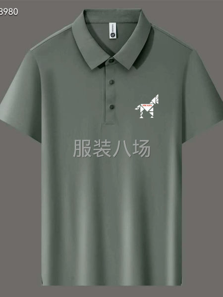 PRADA无缝翻领T恤衫-第2张图片