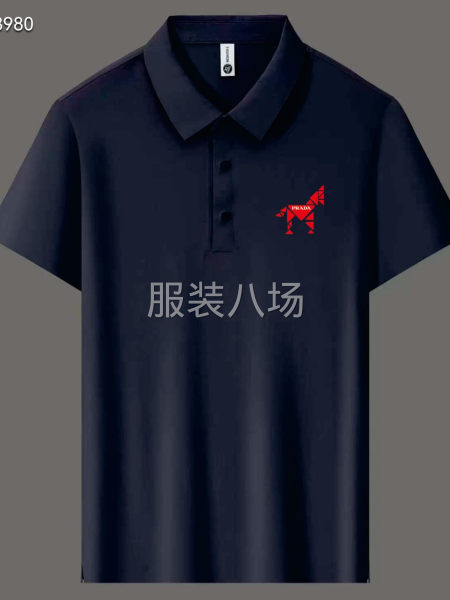 PRADA无缝翻领T恤衫-第8张图片