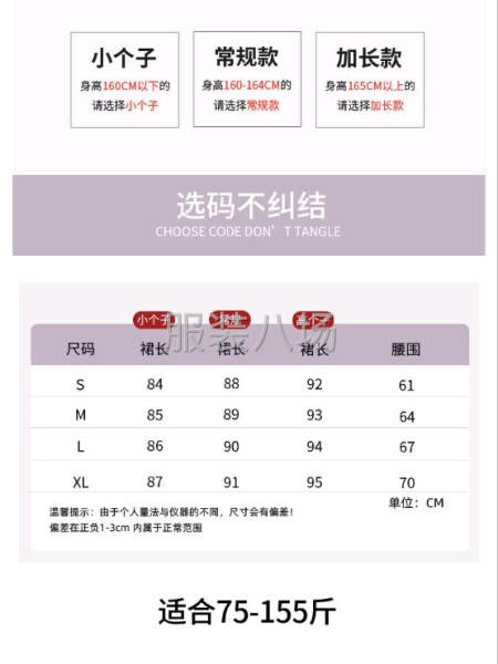 2026新款高腰仙女蛋糕裙小个子a字雪纺大摆裙-第1张图片