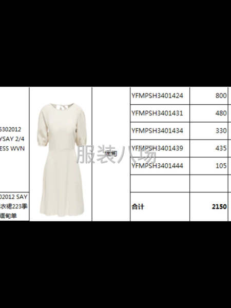 10-20人加工厂承接订单-第2张图片