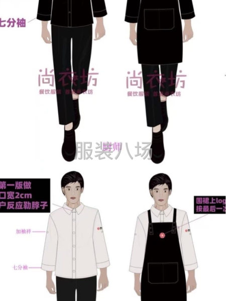 常年有货外发，做工好货期准时可单结-第2张图片