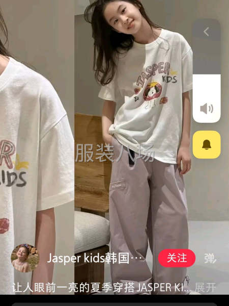 短袖外放，要求做工好-第1张图片