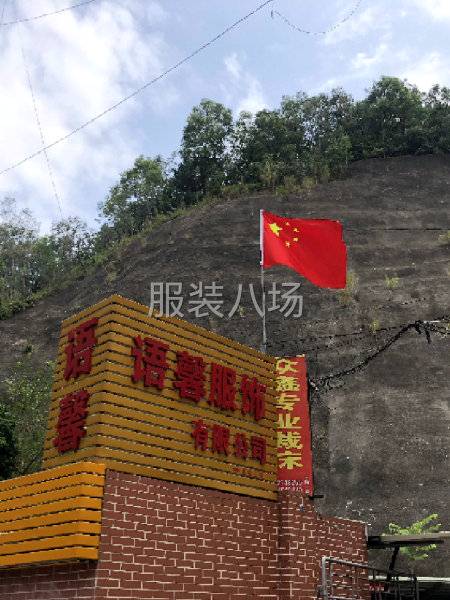 返单率高，结款及时-第3张图片