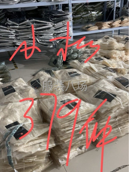 本厂长年国风，外套小杉裤子，马甲有没有量大的老板联系-第3张图片
