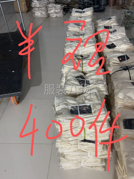 本厂长年国风，外套小杉裤子，马甲有没有量大的老板联系-第5张图片