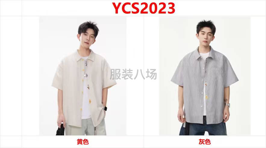 简单衬衫外发-第1张图片