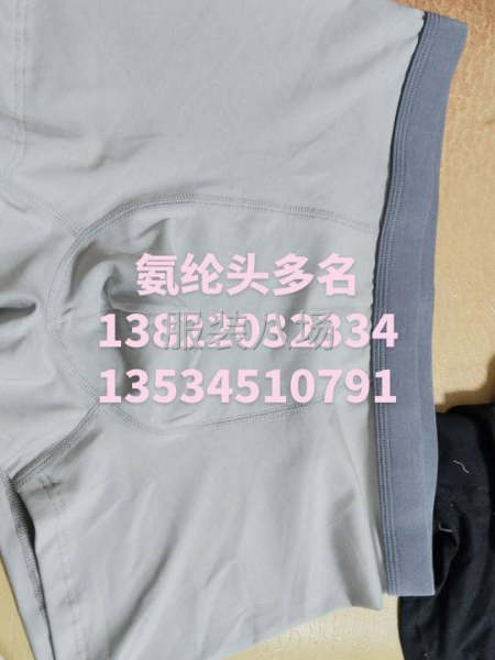 男士内裤厂 纯加工-第1张图片