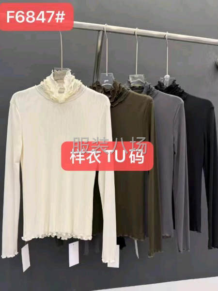 市场货网纱-第1张图片