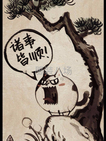 长期承接，专业做裤子，老板速来-第1张图片