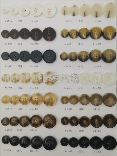 各种纽扣开模定制-第3张图片