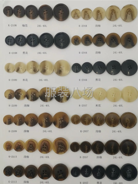 各种纽扣开模定制-第2张图片