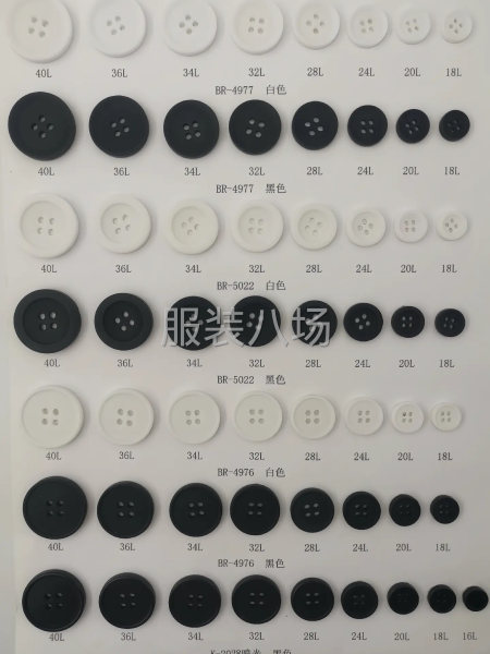 各种纽扣开模定制-第4张图片
