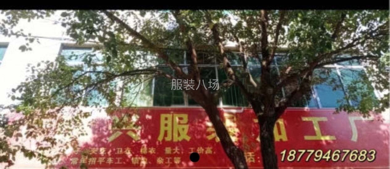 承接各种户外服饰定单-第1张图片