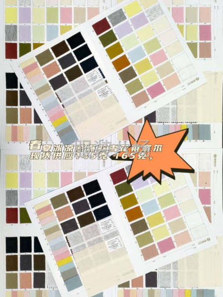 雪花莱赛尔面料，怎么漂亮的面料谁不爱-第2张图片