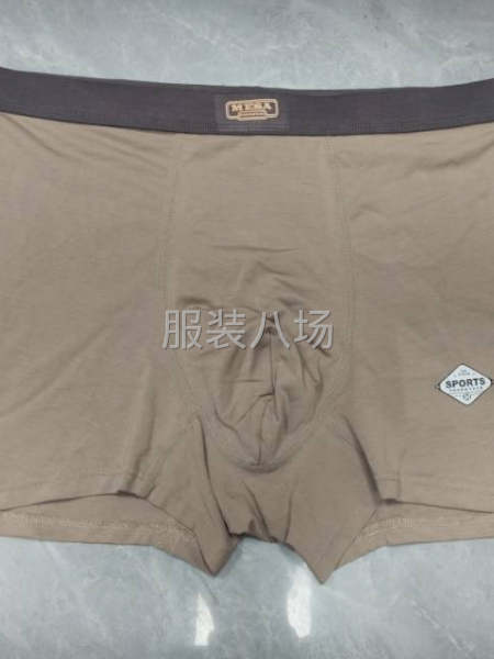 承接男士内裤加工-第1张图片