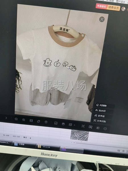 卫衣卫裤清加工精品流水线-第8张图片