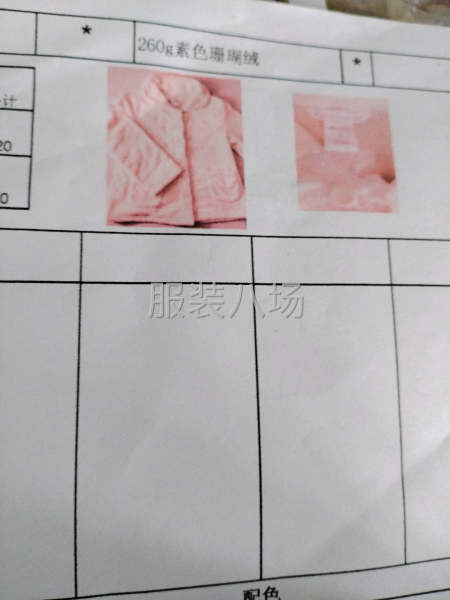 招平车工做睡衣外贸-第1张图片