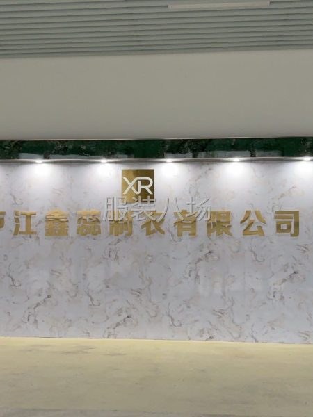 来料加工包工包料都可以-第3张图片