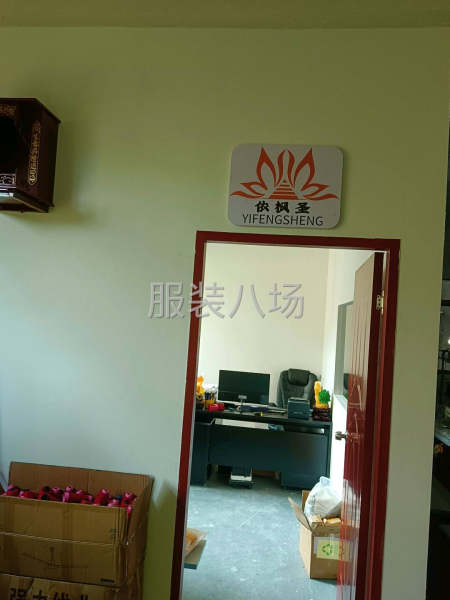 服装厂转让-第1张图片