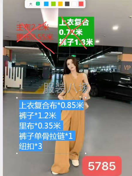 品质中等结账准时-第3张图片