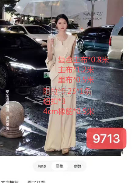 品质中等结账准时-第2张图片