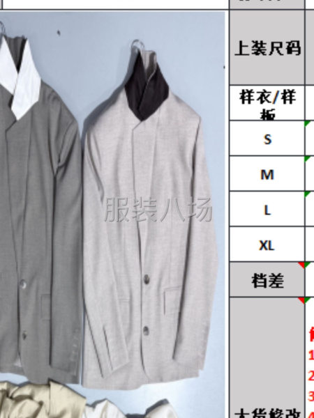 寻正宗半精品小作坊-第1张图片