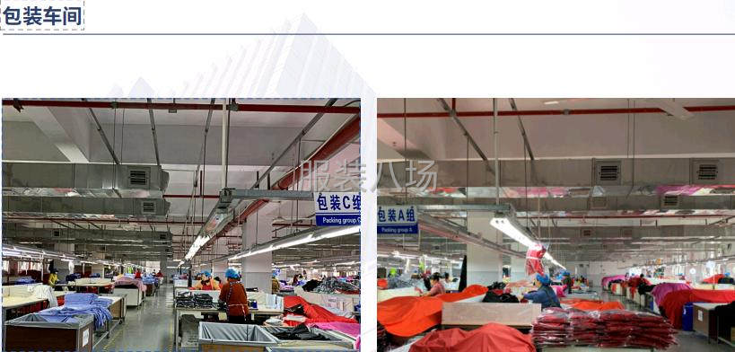 专注15年户外服装源头工厂-第6张图片