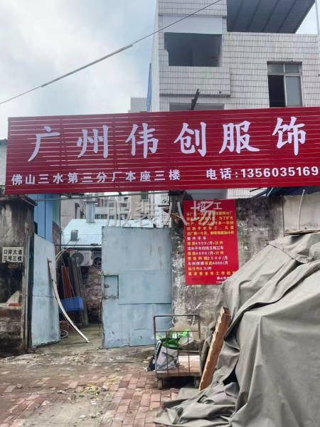 寻找稳定合作伙伴-第1张图片