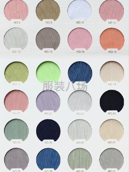 柯桥针织源头工厂-第9张图片