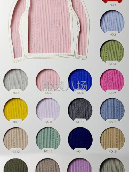 柯桥针织源头工厂-第1张图片