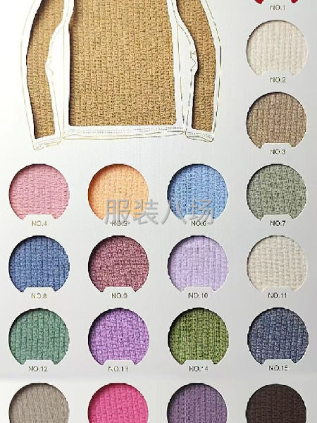 柯桥针织源头工厂-第3张图片