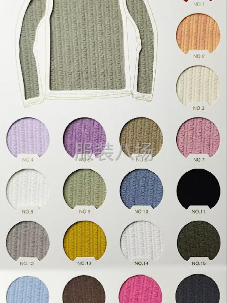 柯桥针织源头工厂-第8张图片