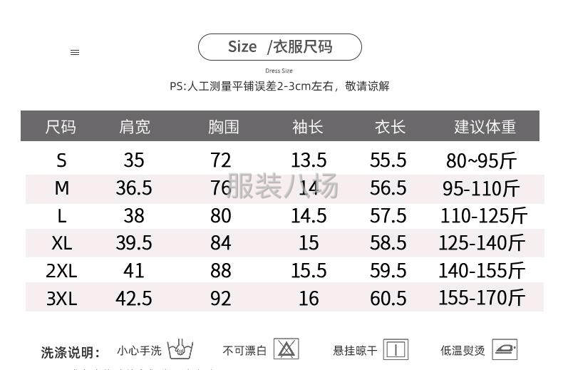 纯棉短袖t恤女-第6张图片