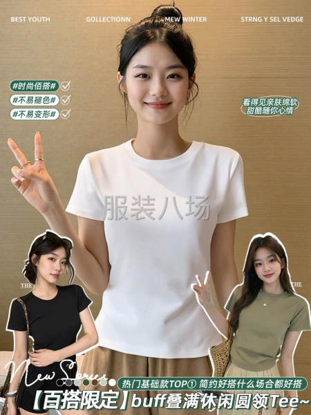 纯棉短袖t恤女-第3张图片