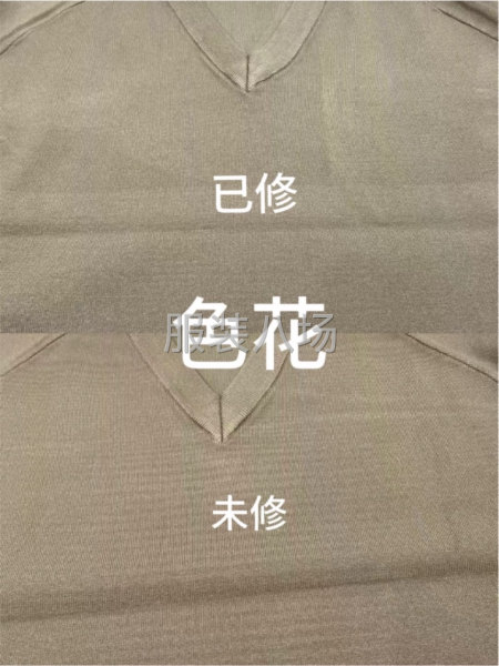 桐乡服装修色20年老师傅——承接色差/断差/补丁修复等-第3张图片