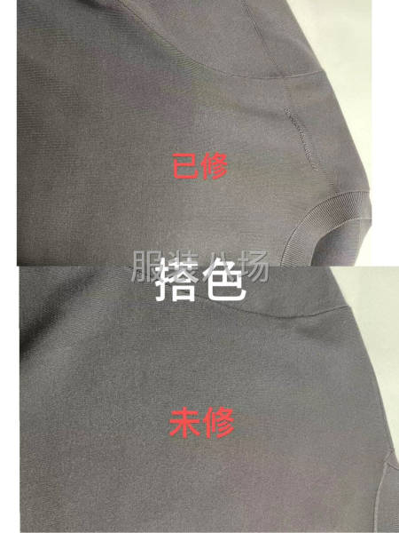 桐乡服装修色20年老师傅——承接色差/断差/补丁修复等-第2张图片