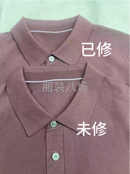 桐乡服装修色20年老师傅——承接色差/断差/补丁修复等-第1张图片