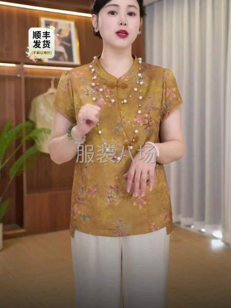 款式简单款，现金结账。-第1张图片