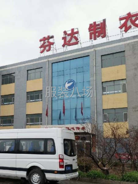本厂承接各类服装加工-第1张图片