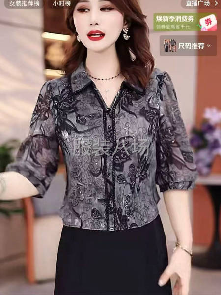 简单连衣裙外发，最近两三天可以上车位的联系-第1张图片