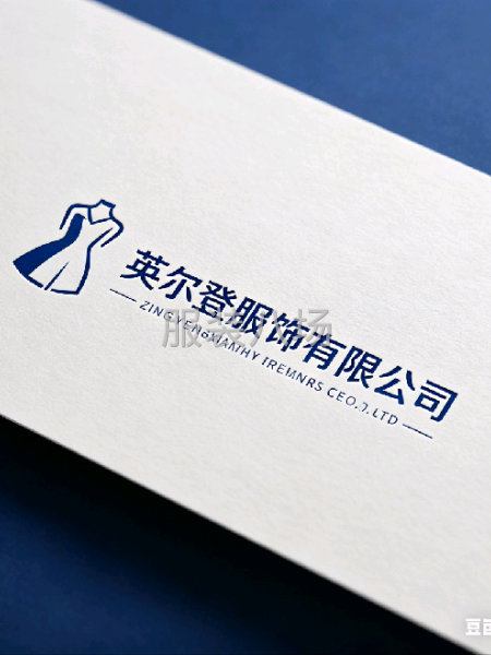 承接服装加工-第1张图片