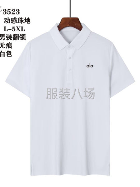 AL0 速干无缝翻领T恤衫-第3张图片