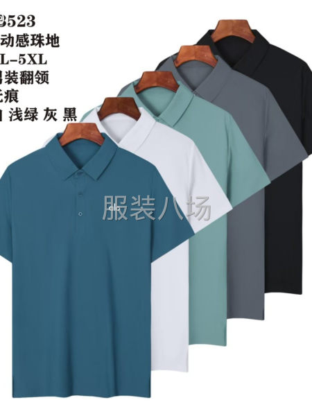 AL0 速干无缝翻领T恤衫-第1张图片