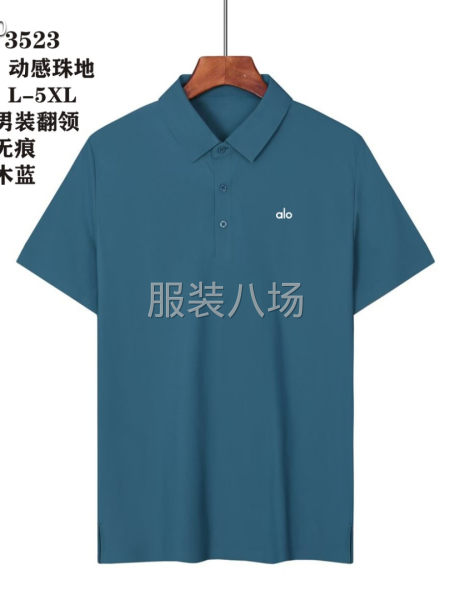 AL0 速干无缝翻领T恤衫-第2张图片